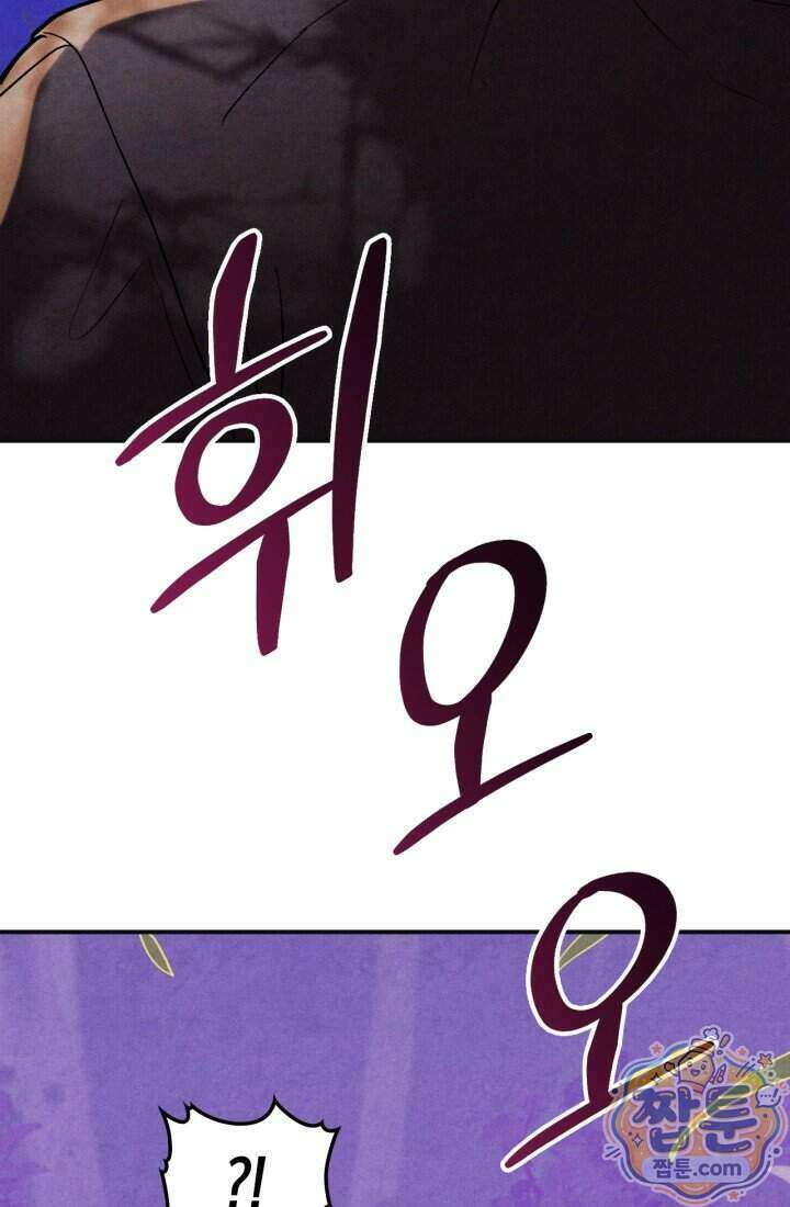 무신귀환록 170화 7