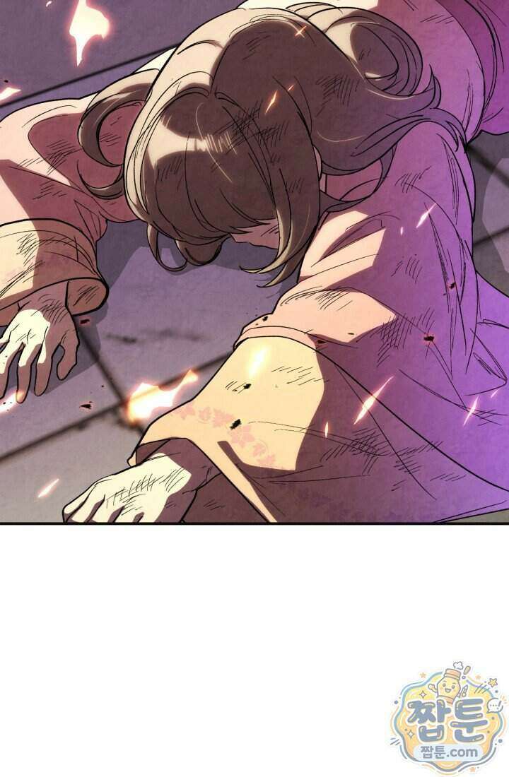 무신귀환록 170화 14