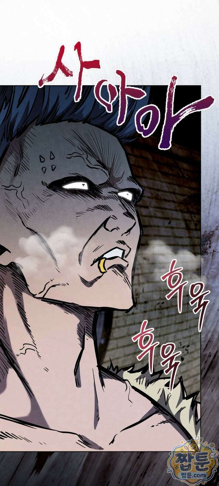 몽둥이기사 단 45화 23