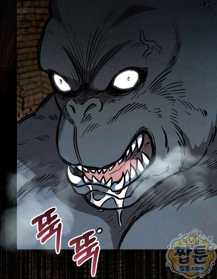 몽둥이기사 단 45화 25