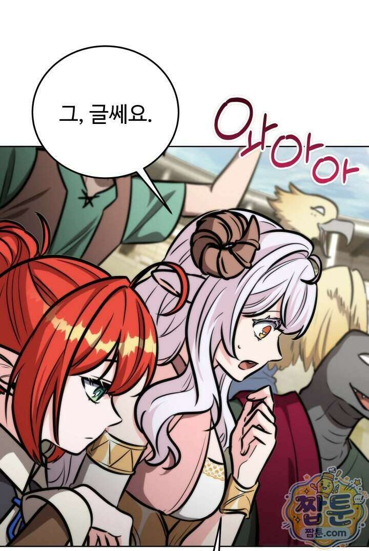몽둥이기사 단 45화 38
