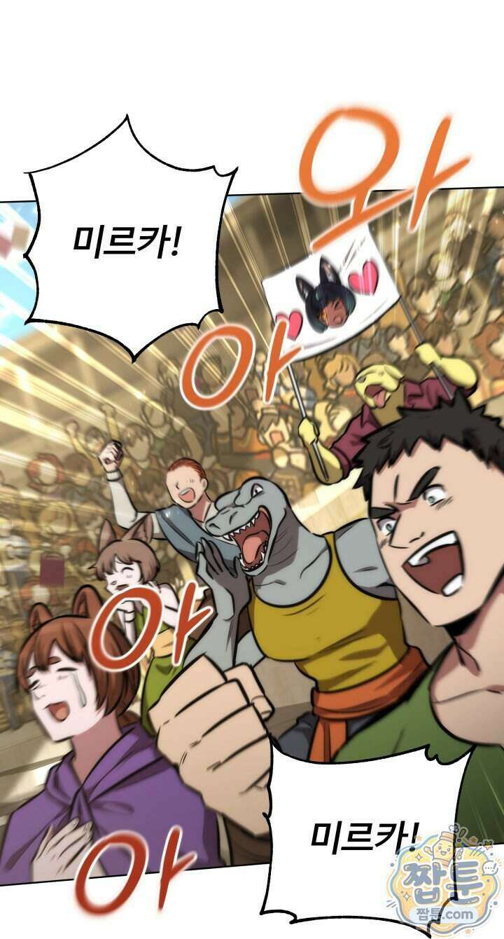 몽둥이기사 단 45화 72
