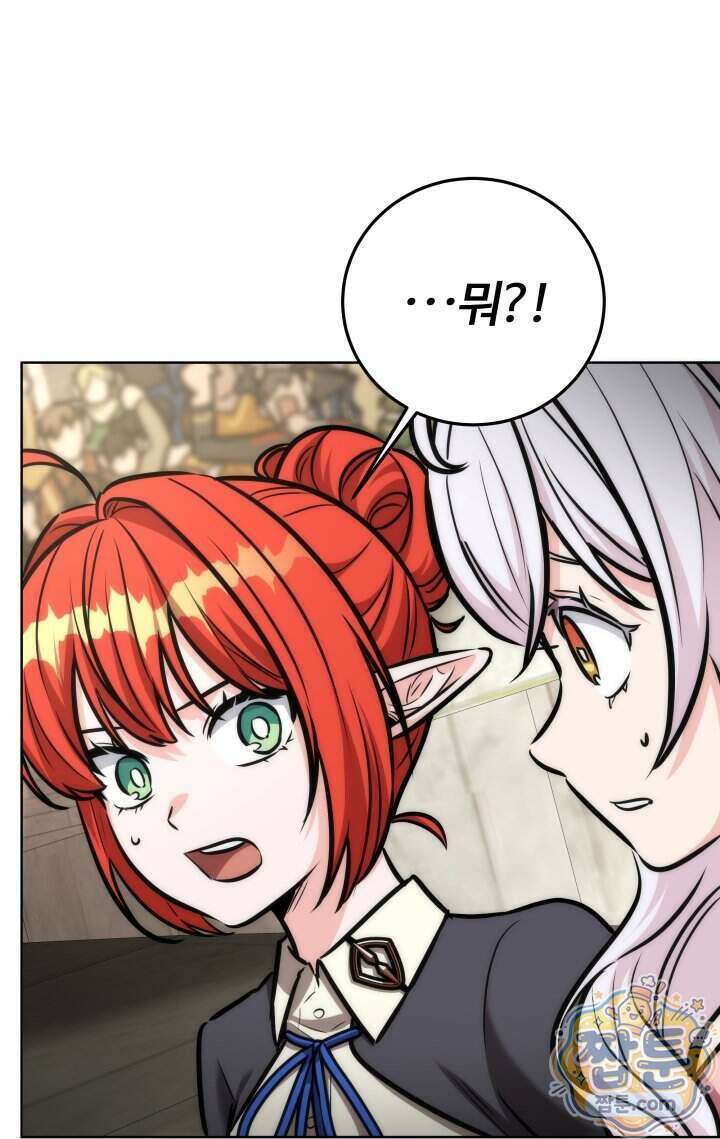 몽둥이기사 단 45화 80