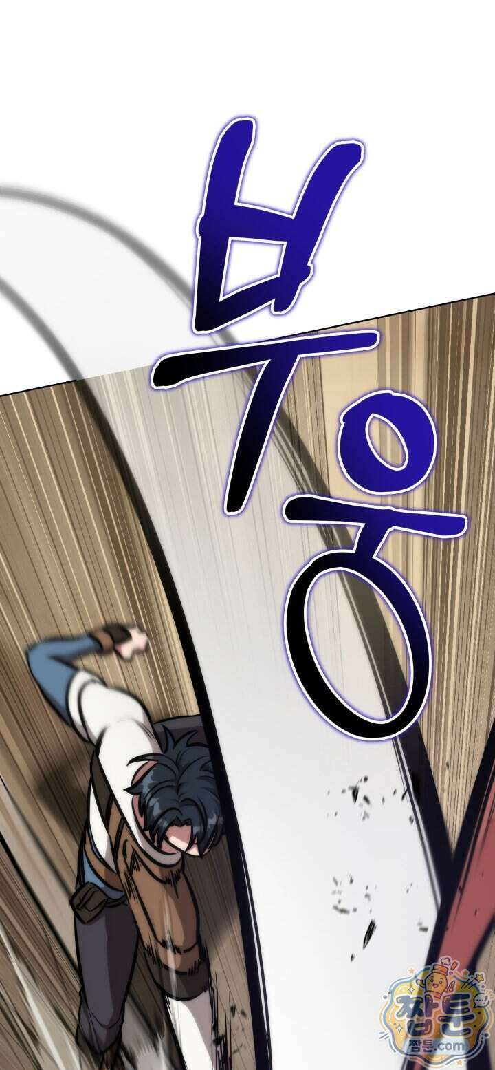 몽둥이기사 단 45화 95