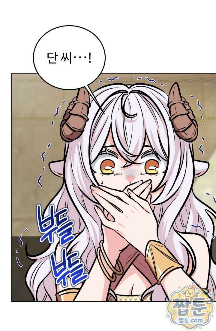 몽둥이기사 단 45화 102