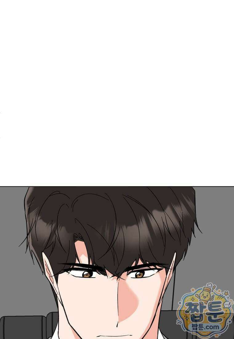 1년차 만렙 매니저 199화 4