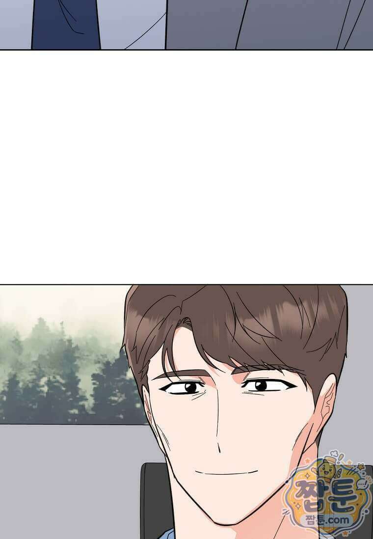 1년차 만렙 매니저 199화 11