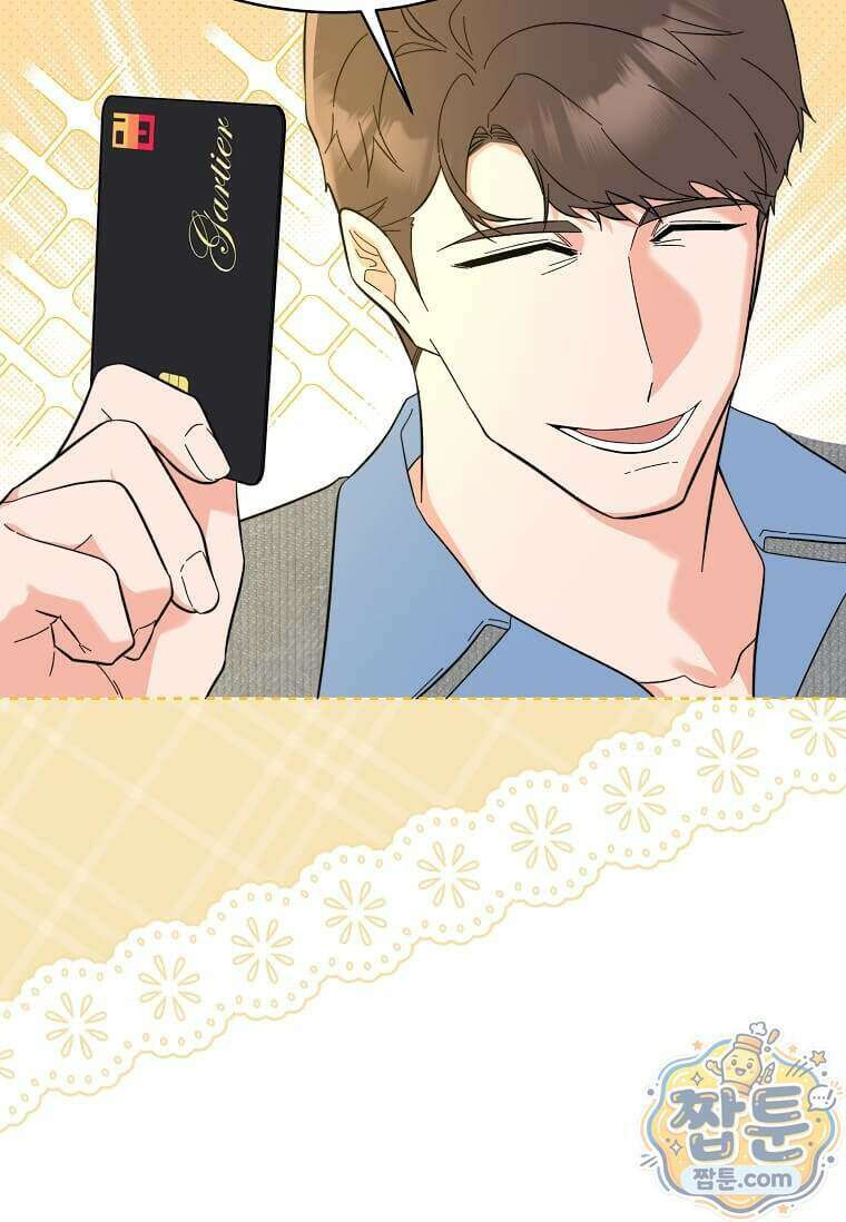 1년차 만렙 매니저 199화 16