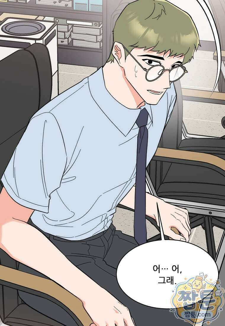1년차 만렙 매니저 199화 24
