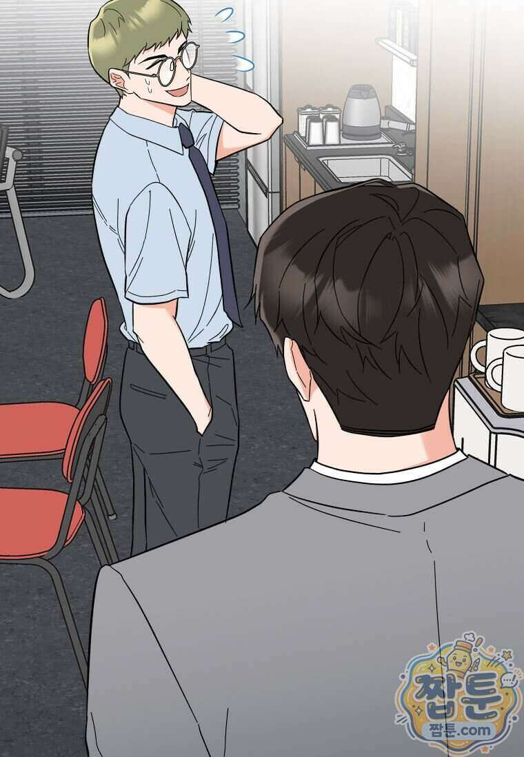 1년차 만렙 매니저 199화 30