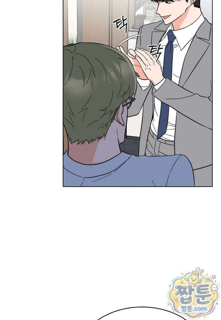 1년차 만렙 매니저 199화 61