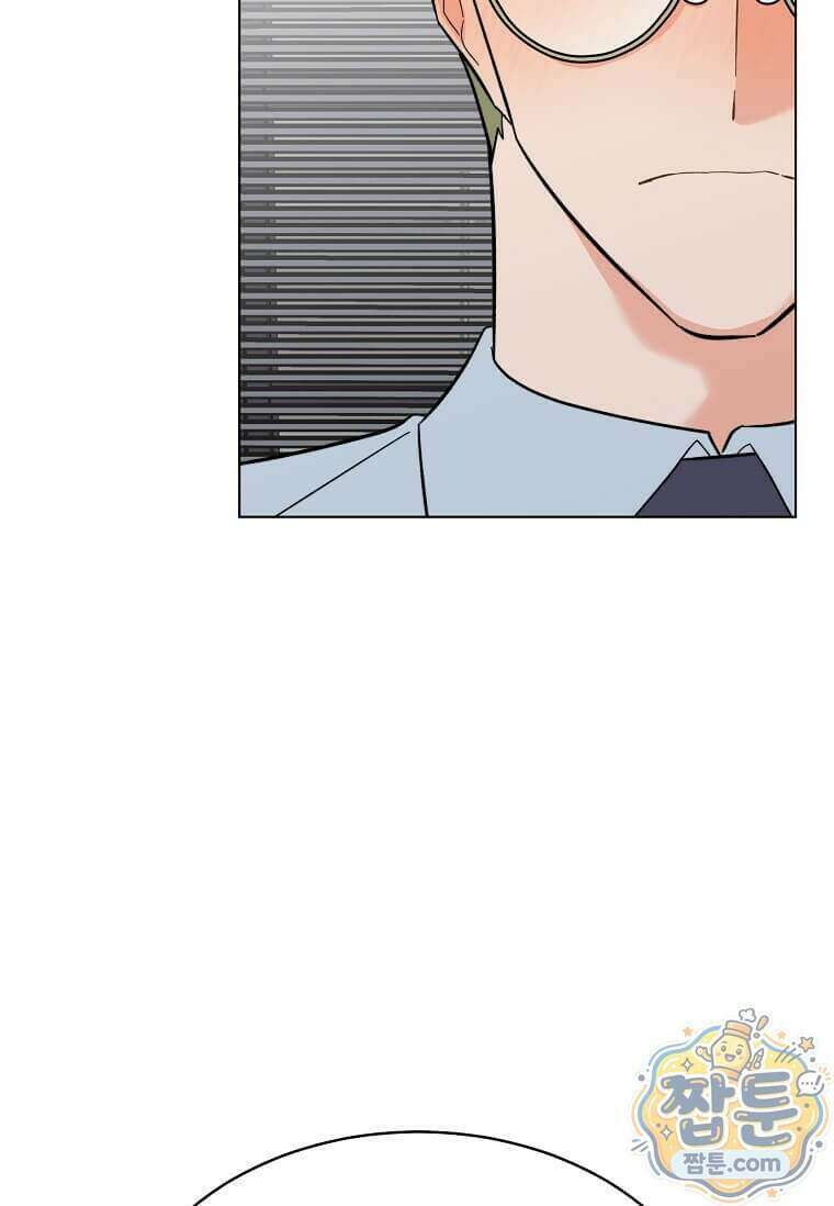 1년차 만렙 매니저 199화 69