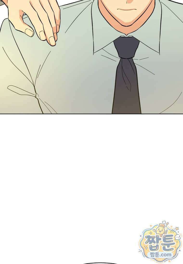 1년차 만렙 매니저 199화 81