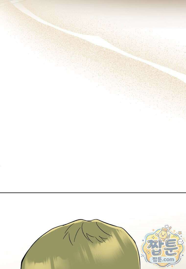 1년차 만렙 매니저 199화 103