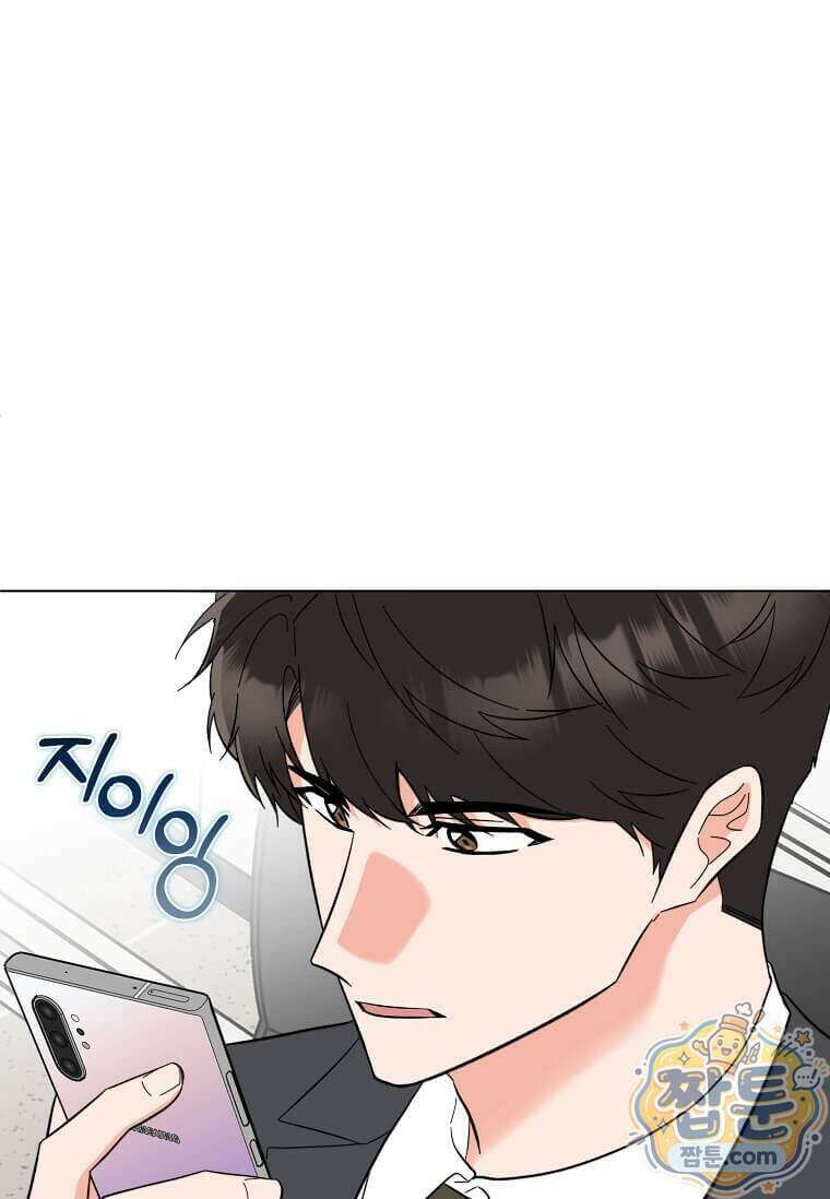 1년차 만렙 매니저 199화 109