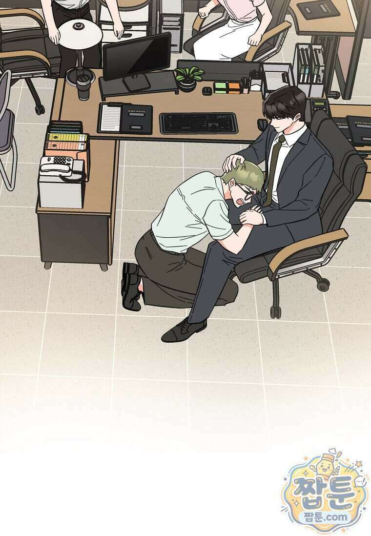 1년차 만렙 매니저 199화 128