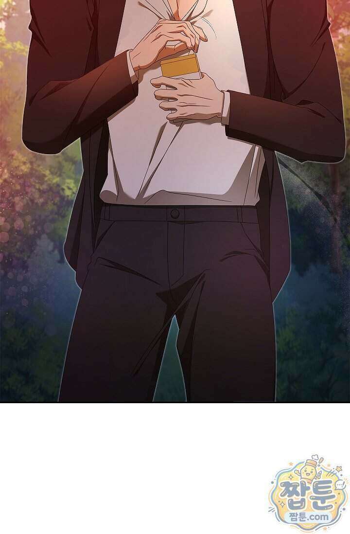 별채에는 불이 꺼지지 않는다 23화 2