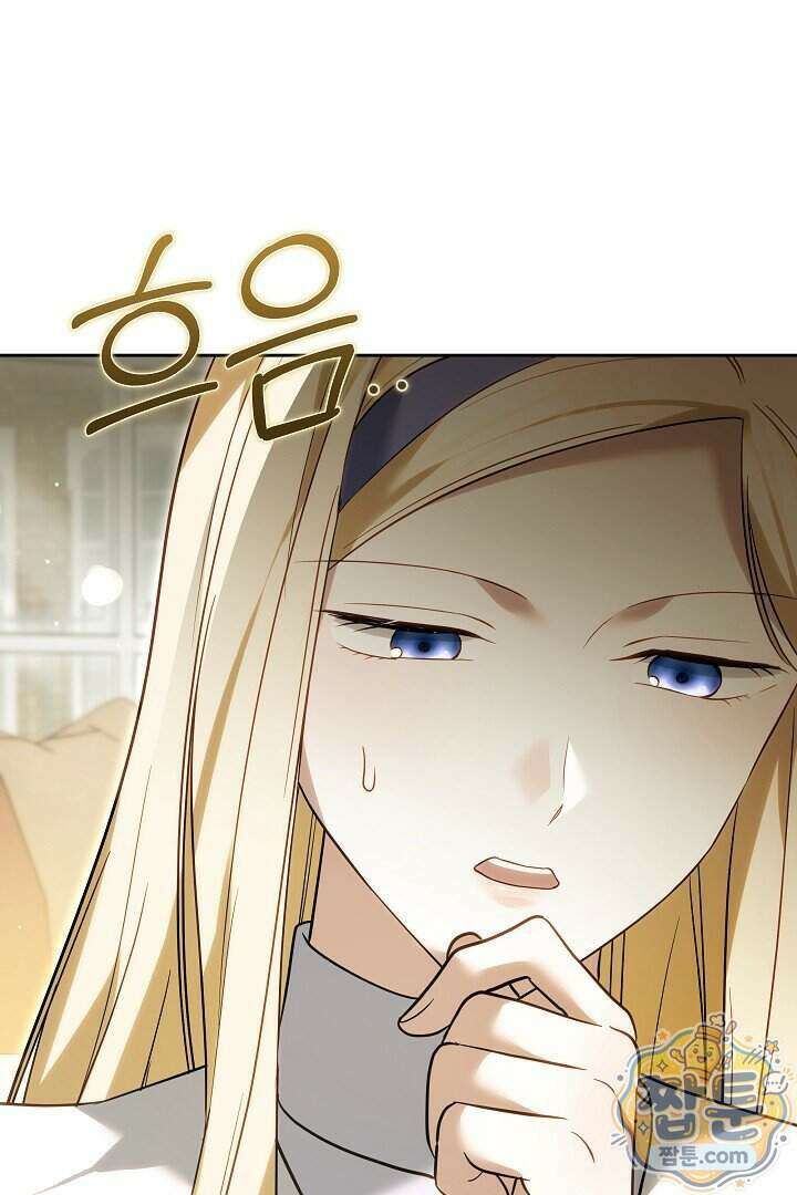 바이올렛의 한마디 34화 9