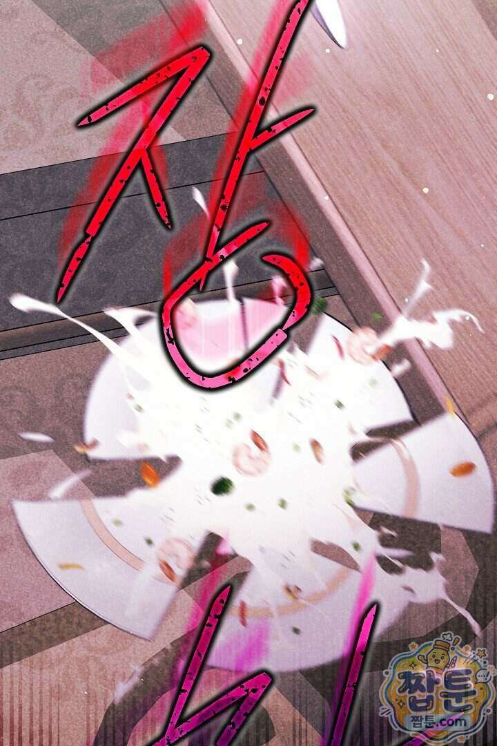 바이올렛의 한마디 34화 75