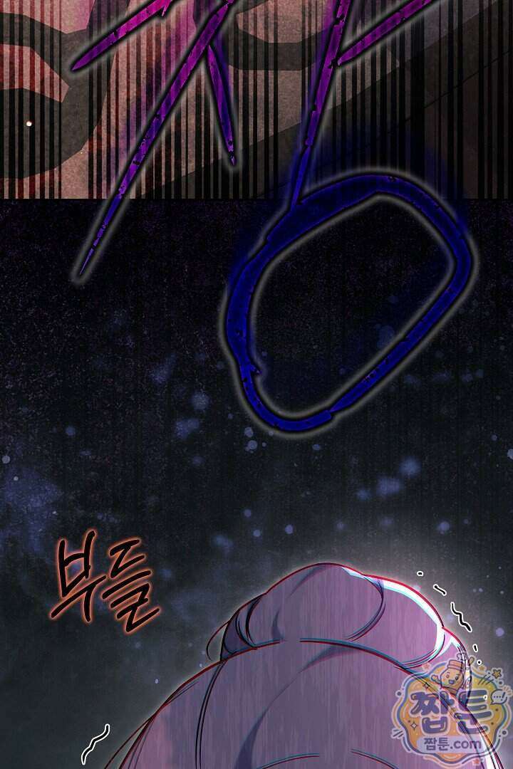 바이올렛의 한마디 34화 76