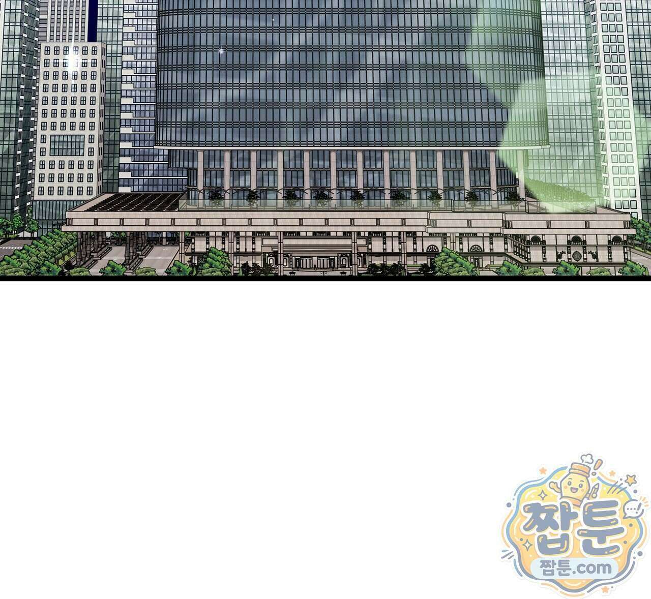 유통기한 56화 12