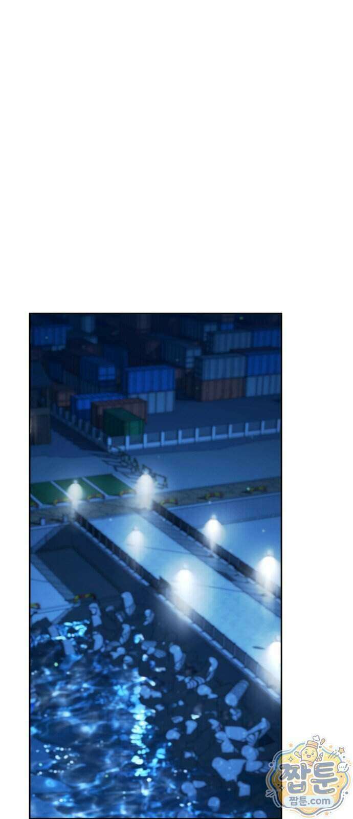내 분신이 거물이 되어간다 86화 1