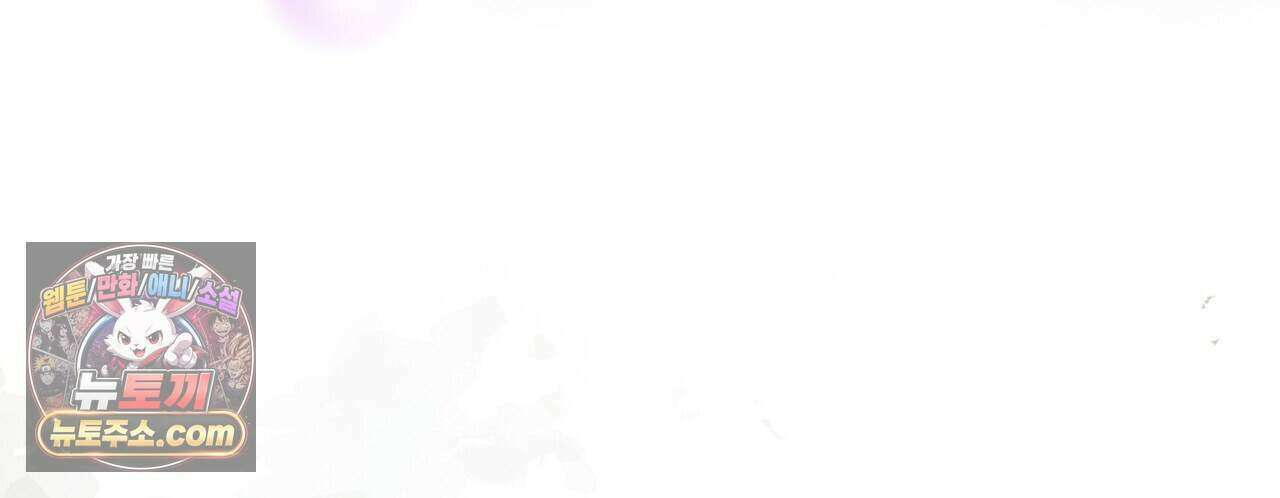 금낙리  26화 6