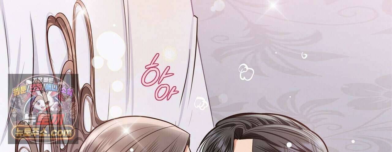 금낙리  26화 12