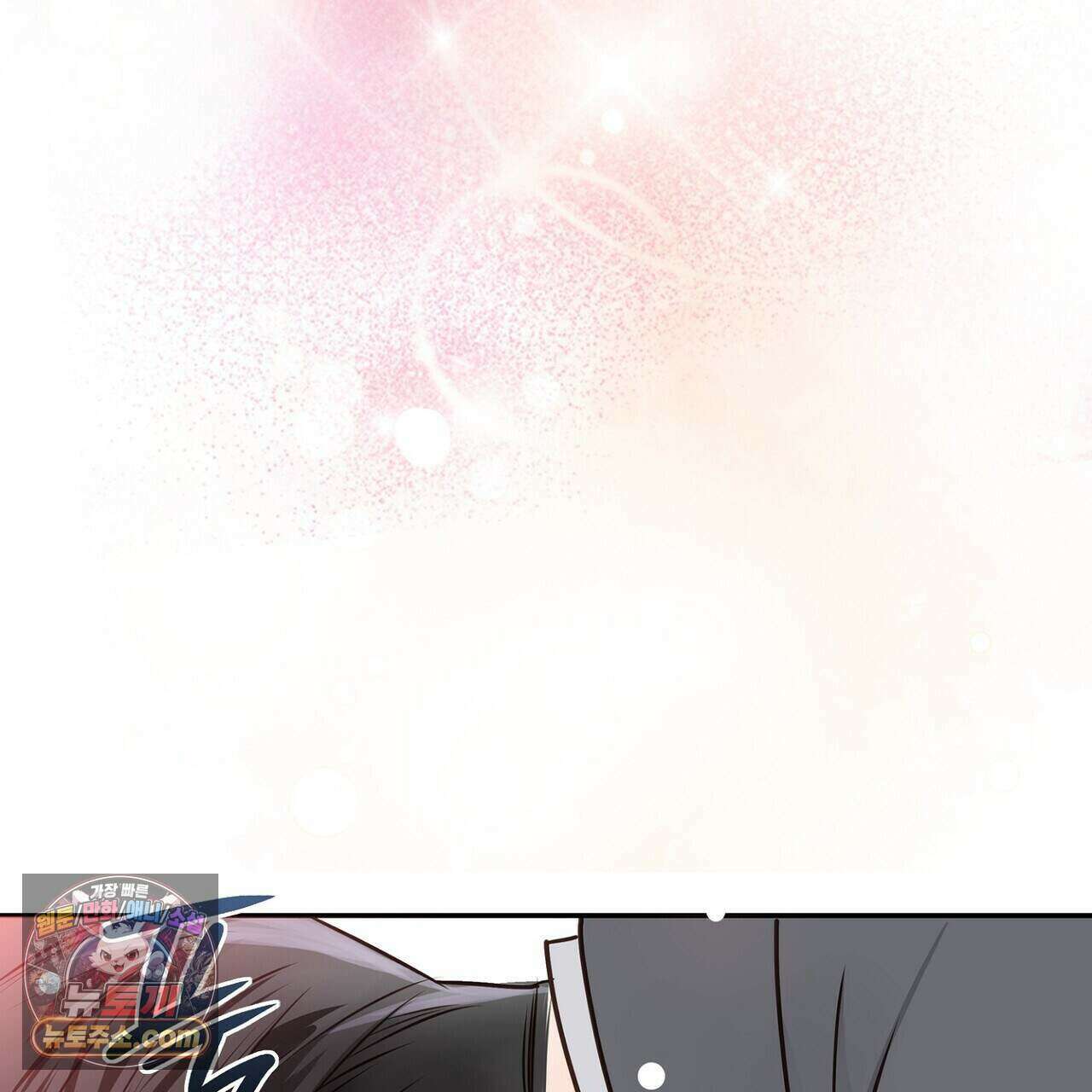 금낙리  26화 17