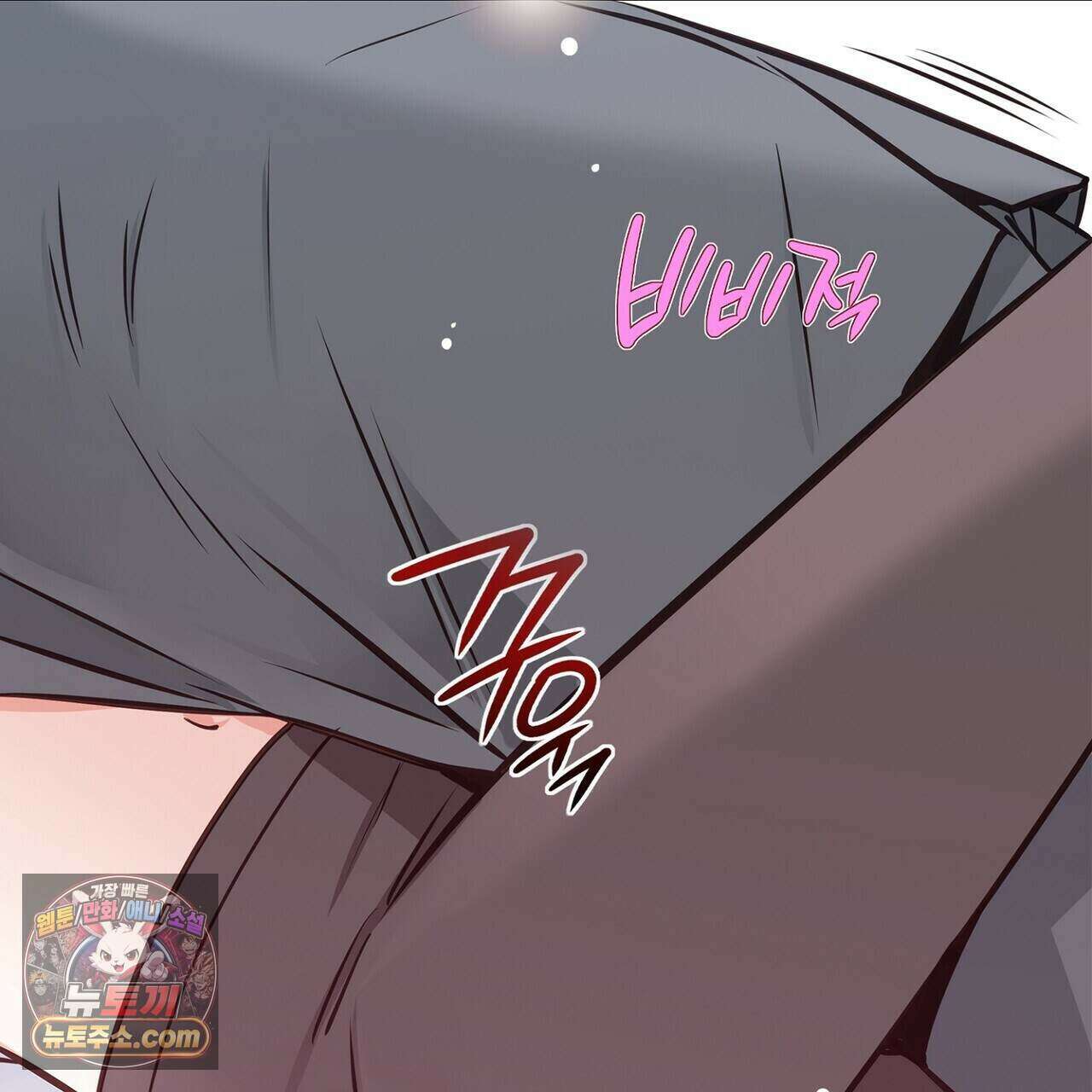 금낙리  26화 29