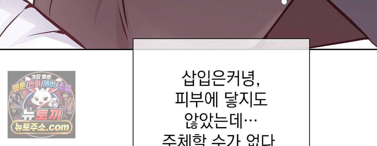 금낙리  26화 30