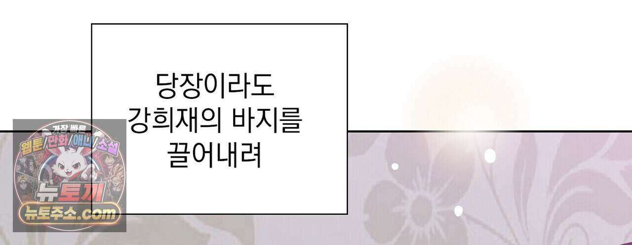 금낙리  26화 32