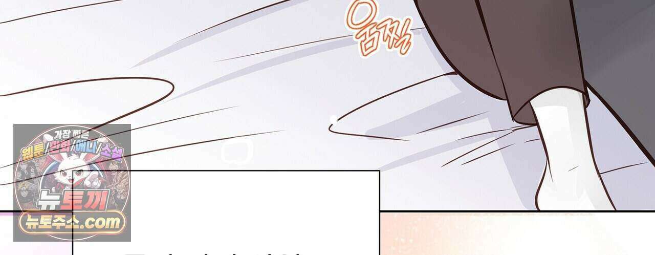금낙리  26화 34
