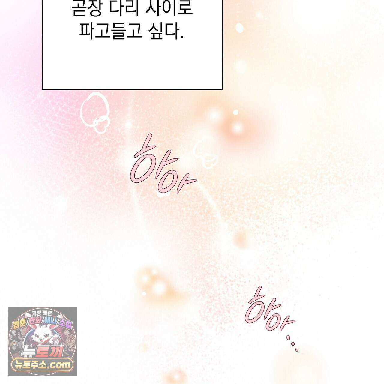 금낙리  26화 35