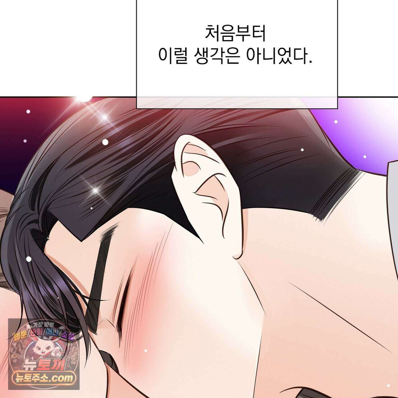 금낙리  26화 37