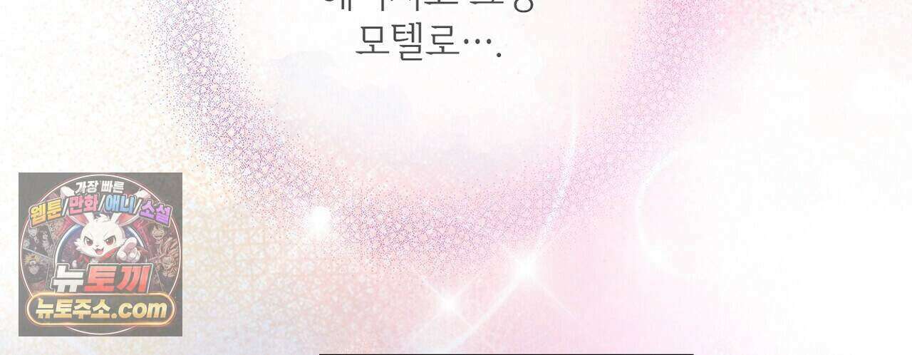 금낙리  26화 40