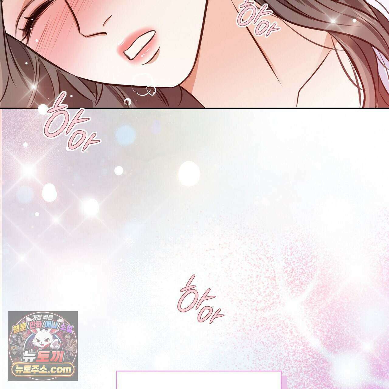 금낙리  26화 43