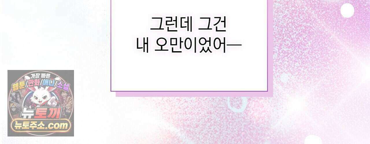 금낙리  26화 44