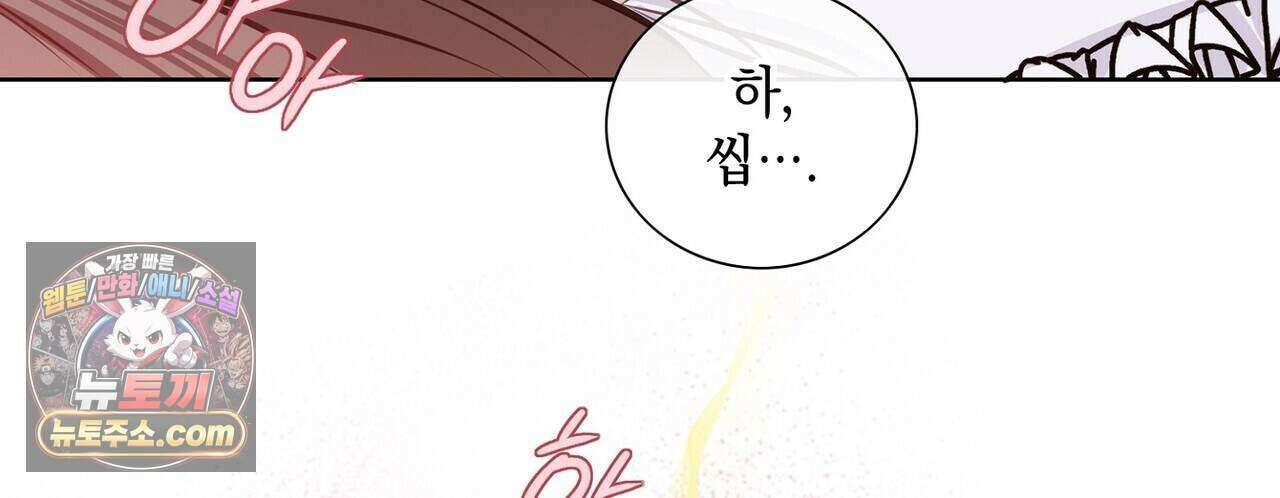 금낙리  26화 48