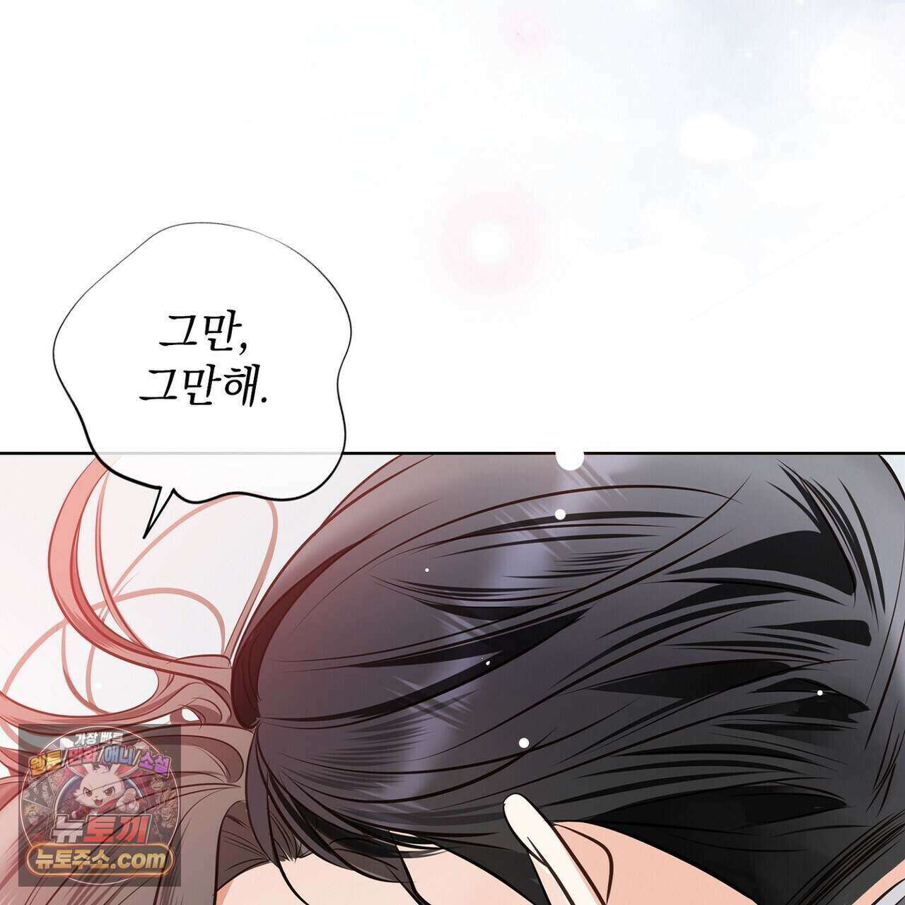 금낙리  26화 57