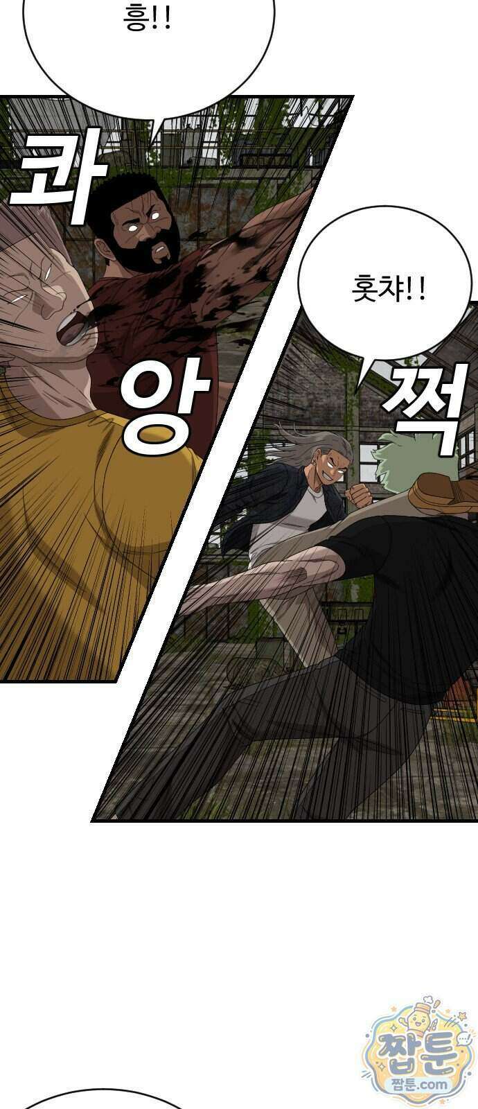 나쁜사람 314화 16