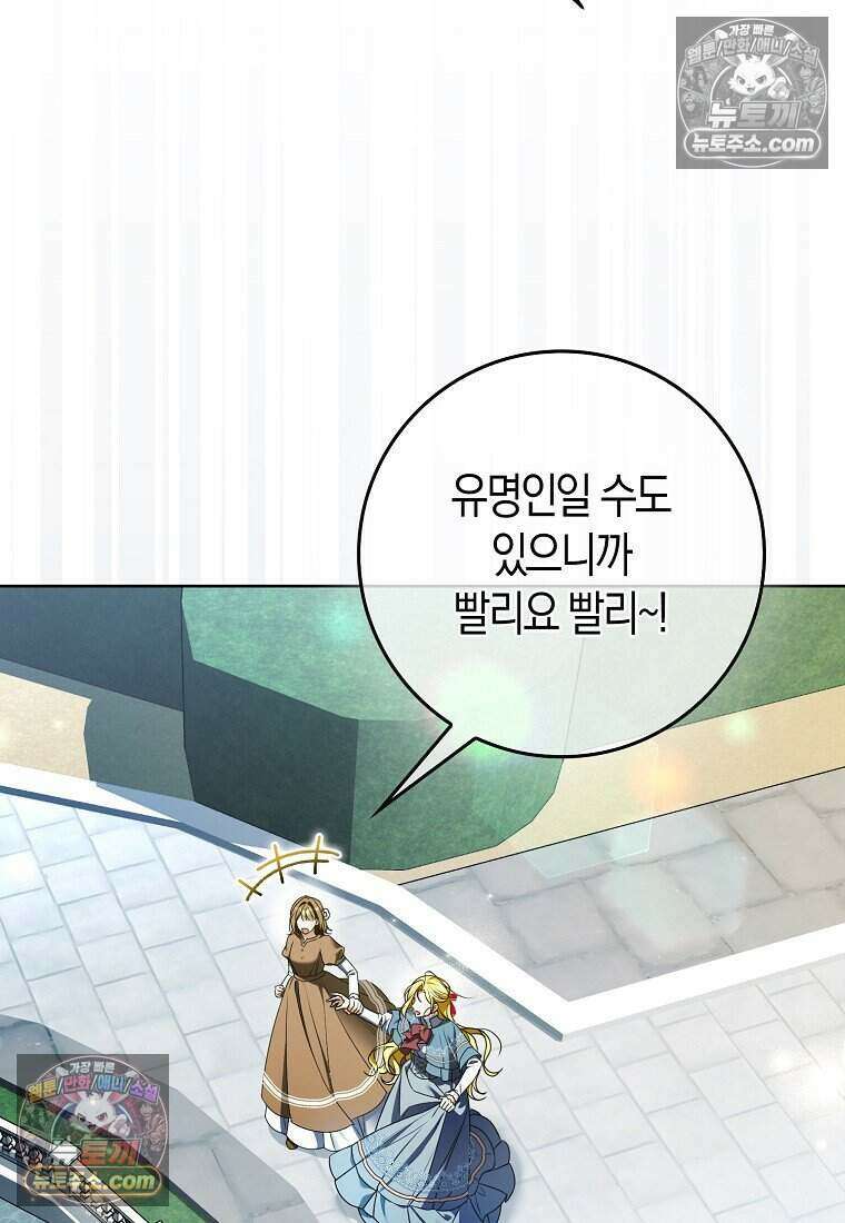 저 후회물 여주 아니었나요? 4화 15