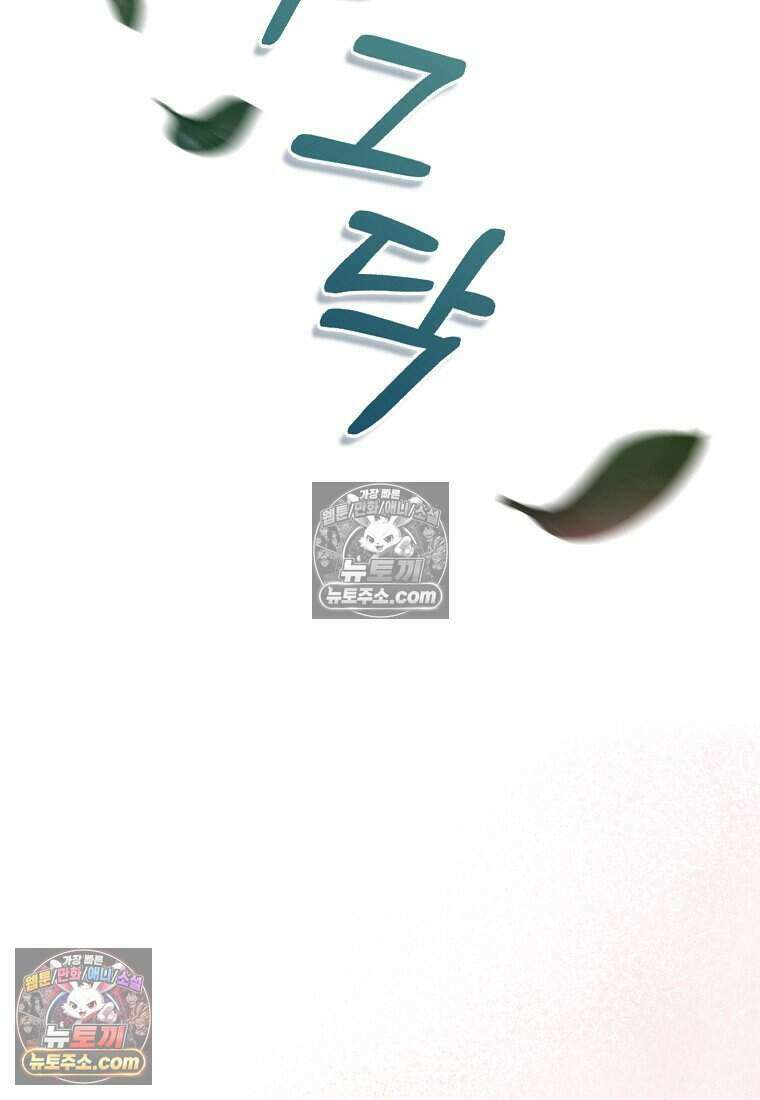 저 후회물 여주 아니었나요? 4화 73