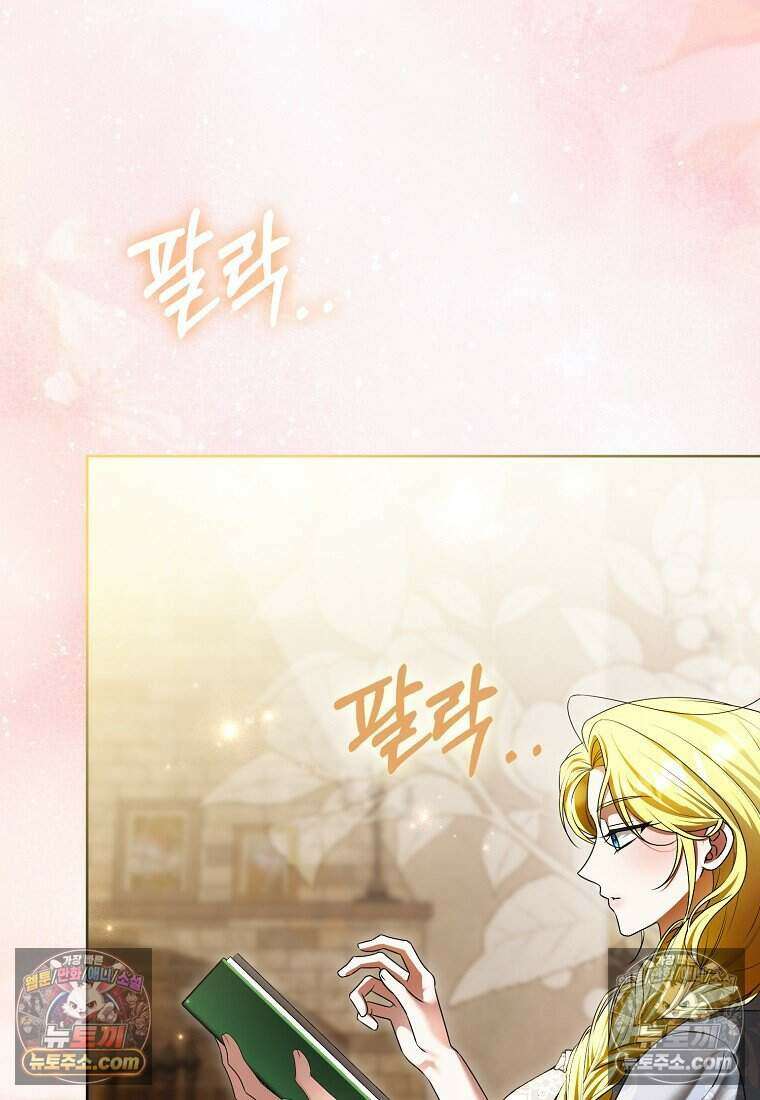 저 후회물 여주 아니었나요? 4화 75