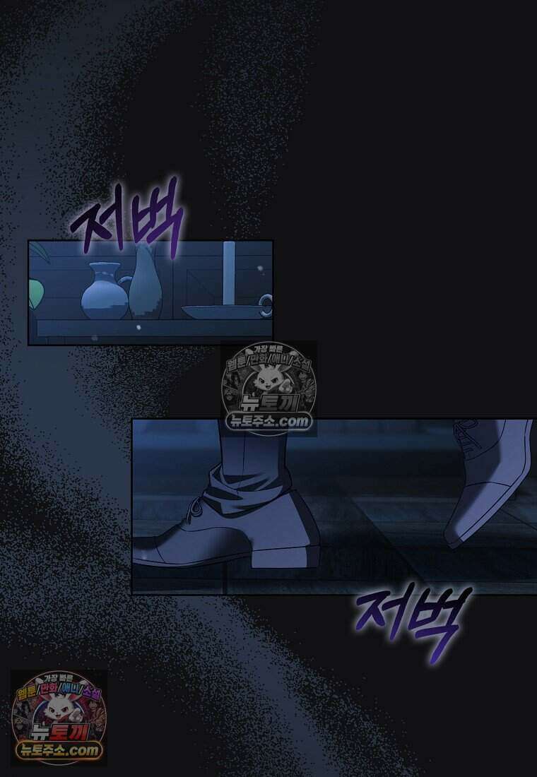 저 후회물 여주 아니었나요? 4화 114