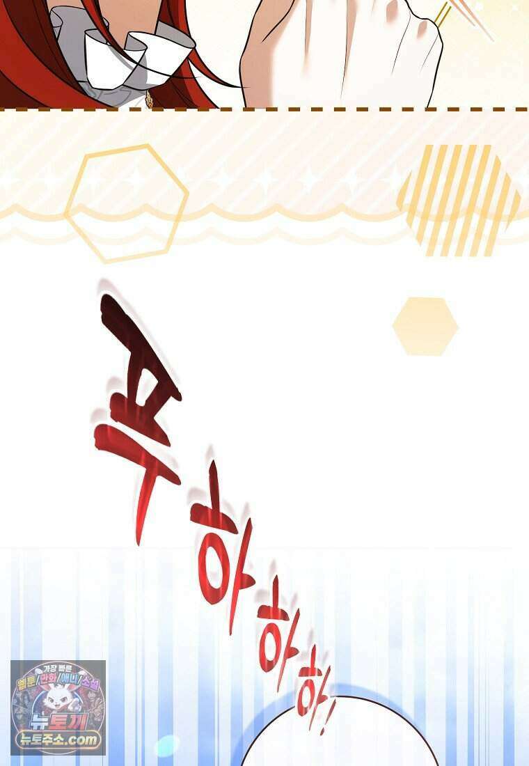 저 후회물 여주 아니었나요? 15화 17