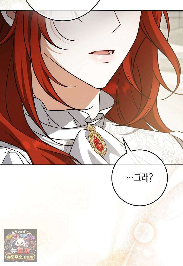 저 후회물 여주 아니었나요? 15화 57