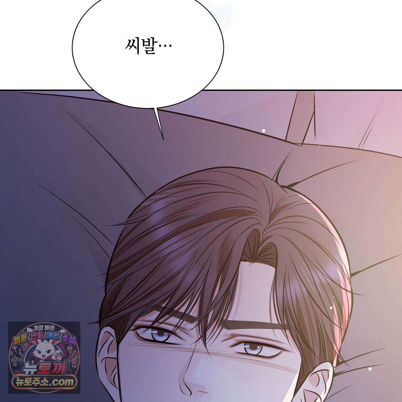 금낙리  35화 13