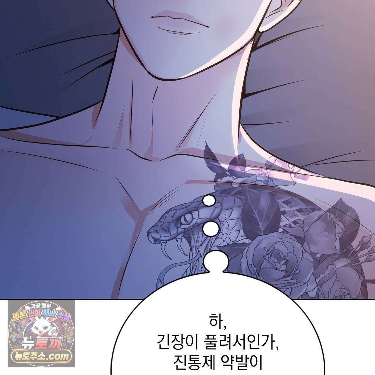금낙리  35화 14
