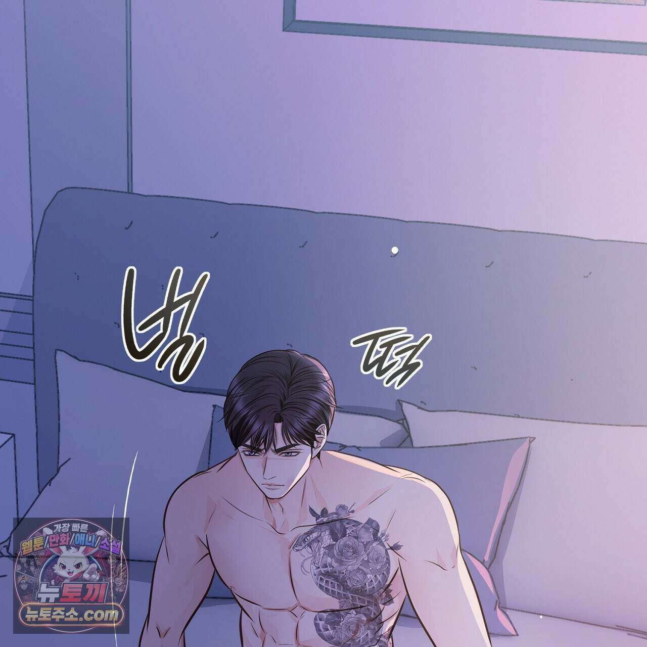 금낙리  35화 17